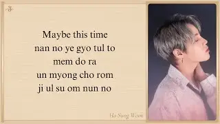 HA SUNG WOON 'Gift (Lovely Runner OST Part 9)' Easy Lyrics