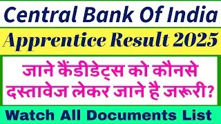Central Bank  Of India Document Verification Required Documents. Central Bank Of India DV 2025.