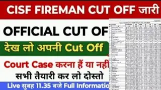 Official Cutoff OUT📢🛑 CISF FIREMAN CUT OFF 2023 CONSTABLE Medical Admit card