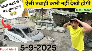 Kullu Manali me esi Bhayanak tabahi ka majar aapne pahle kabhi nahi dekha hoga 😭baadal fate High🔕 