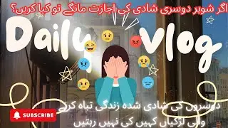 Extramarital Affairs &ndash; Relationships Ko Tabah Karnay Wala Sach&rdquo;