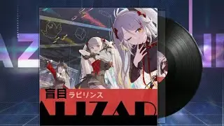 Azur Lane Heart-Linking Harmony Event OST: Alirazin-盲目ラビリンス (Instrumental Ver.)