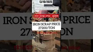 old iron scrap price daily update
