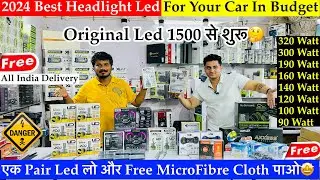 Best Led Headlight For Car India✅Led Headlights For Cars Price✅Best Car Led Headlights✅300 Watt Led