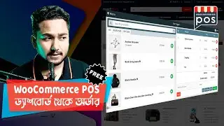 The Best Free WooCommerce Pos Plugin for Wordpress eCommerce Website