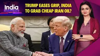Trump Hints At Easing Sanctions On Iran Oil | Trump Losens Grip On Iran, Big Gain For India?