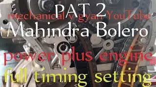 Mahindra Bolero power plus engine timing setting#mechanical v gyan#mechanical gyan🙏🙏🙏🙏🙏👍👍👍👍👍