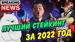 СТЕЙКИНГ🔥BSW,CAKE/AlpacaFinance-Фарм с плечами🔥Обзор BTC и еще много всего интересного.
