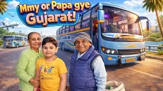 Mmy or Papa gye gujrat 👍🏻