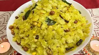 Poha Chivda Recipe | Nylon Chivda | Roasted Poha Chivda  Recipe | पातळ पोह्यांचा चिवडा |