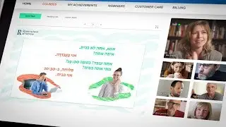 Comment &ccedil;a marche - Rosen School of Hebrew