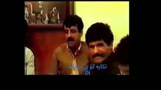 Raza julakani w Mahmud muhamad 1990. yala musafr yala. Di
