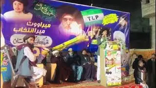 Pmln😡   NA62   PP27   Aziz Sultan Rizvi 💪🏻720P HD480P
