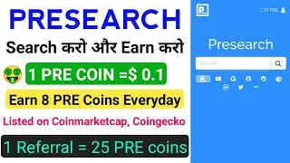 PRESEARCH | Search and Earn Crypto Coins | Earn 8PRE Coins (1 PRE=$0.1) Everyday | 1 Referral 25 PRE