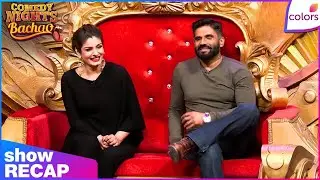 Comedy Nights Bachao | Ep. 1 | Mubeen's Crazy Movie Script! Suneil Shetty LOL | Colors TV