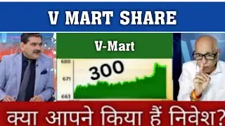 v mart retail share news today | v mart share latest news | v mart share latest news today