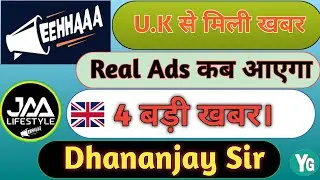 Jaa Lifestyle Today New Update | 4 बहुत बड़ा Update