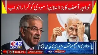 Khawaja Asif&rsquo;s Big Statement Shakes India | Modi Under Pressure | Headlines | B42 News