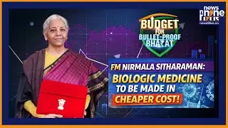 Union Budget 2026 Updates | FM NIRMALA SITHARAMAN : BIOLOGIC MEDICINE TO BE MADE IN CHEAPER COST