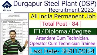 Durgapur Steel Plant Recruitment 2024 | Sail DSP Recruitment 2024 | Sail DSP Vacancy 2024 #sail