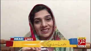92 News Headlines 06:00 PM - 06 March 2018 - 92NewsHDPlus
