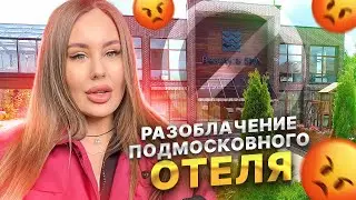 Обзор на Арт Вилладж. Стоит ли он своих денег? В обзоре все показала - решать вам