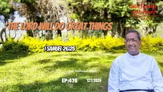 I Will Be Glad And Rejoice In Thy Mercy | Faith Journey With Jesus | Rev Sudhakar Rajan | EP:478
