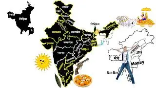 Indian Map Trick