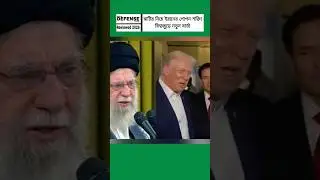Iran Unveils Hidden Underground Missile! Shows Global Power ⚡