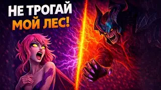 Эвелин не ожидала такого от Атрокса | League of Legend