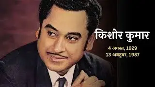 Saiyaara- Kishore Kumar Full Song | Saiyaara Kishore Kumar Old Version I&nbsp;#saiyaarasong&nbsp;#kishorekumar