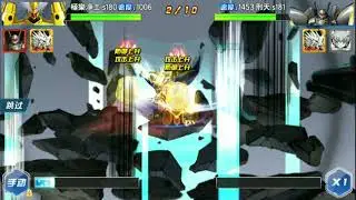 DWD - JUPITERMON DESTRONO A ALPHAMON