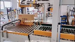 Self adaptive type big size box case H type tape sealing packing machine
