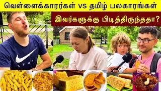 London people try South Indian sweets for the first time | London Tamil Vlog | Food Review