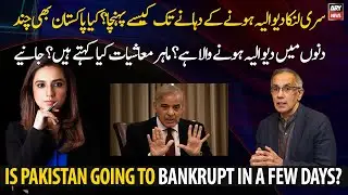 Is Pakistan going to bankrupt in a few days?