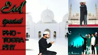 EID SPECIAL PHOTOGRAPHY || BEST POSE|| EID MUBARAK