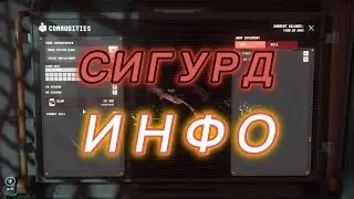 Миллионер  за два дня в Star Citizen для контрабандистов американский метод 100%  (3.23.1а) #EzoshAL