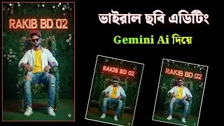 Gemini Ai photo editing video || Instagram trending photo editing