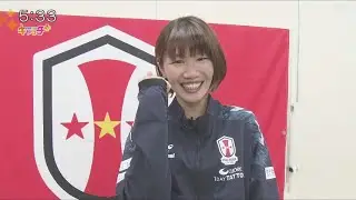 今季負けなしのINAC神戸 攻守の要・守屋選手に密着⚽#INAC神戸