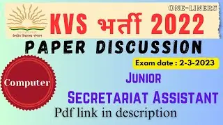 KVS JSA Previous year Paper || KVS JSA PYQ || KVS JSA 2023 Paper || KVS JSA 2022 (Computer Section)