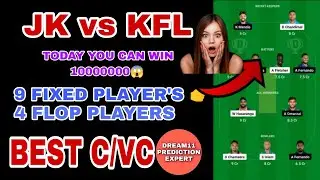 JK vs KFL Dream 11 Team And Predictions | JK vs KFL Grand League Team And Predictions Dream 11