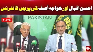 LIVE | PMLN Leader Ahsan Iqbal And Khawaja Asif  Important Press conference | Talon News