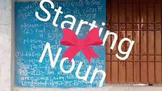 Amresh Kumar English reading