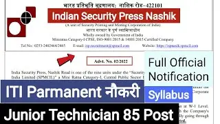 Indian Security Press Recruitment 2022|| ISP Vacancy 2022 Junior Technician Advt. No. 02/2022