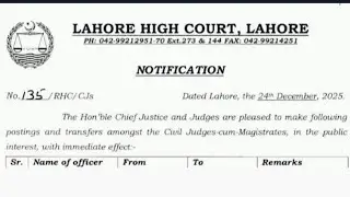 LAHORE HIGH COURT NOTIFICATION TRANSFER POSTING ORDER CIVIL JUDGES CUM MAGISTRATE 24/12/2025