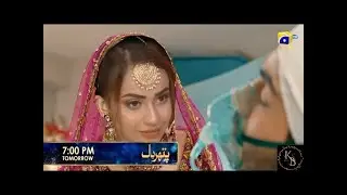 Pathar Dil Episode 87 Teaser | Pathar Dil Drama Review | Pathar Dil Episode 87 Promo Review