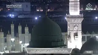20th Jan 2026 Madeenah 'Isha Adhaan Sheikh 'Umar Sunbul