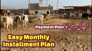 Apki marzi ka payment plan wo bhi easy monthly installment par book karien apni qurbani 2026 