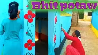 Bhit potaw _baha galang huyuh kana