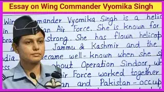 Essay on Wing Commander Vyomika Singh || First Indian Female Astronaut || English Essay for Students